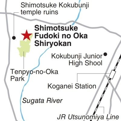 🏛️ 시모쓰케 풍토기 언덕 자료관(시모쓰케 후도키노오카 시료칸) 이미지 1